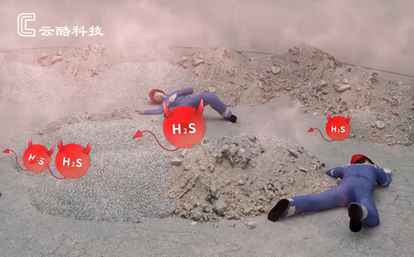 有限空間作業.jpg 有限空間作業.jpg